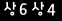 인증이미지